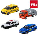 タカラトミー トミカ 集まれ!トミカタウンではたらく車セット|詳細画像