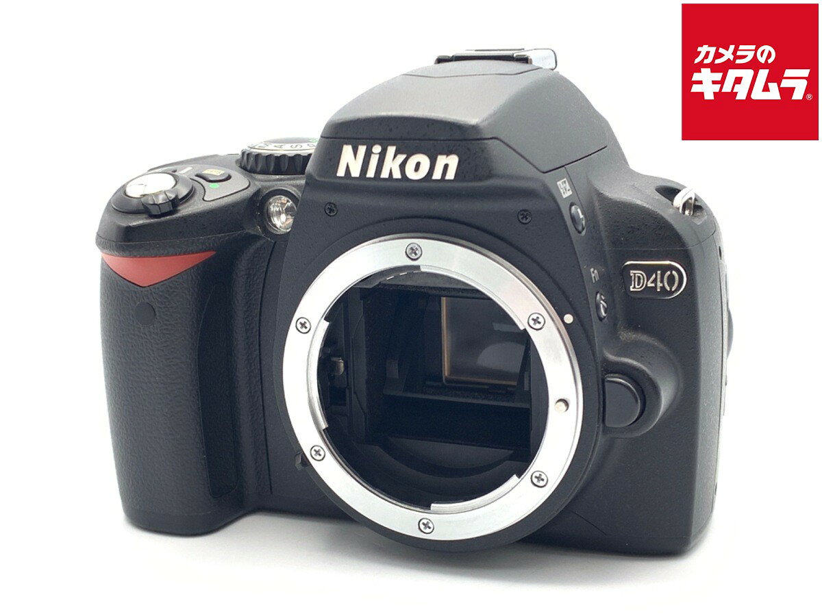 【中古】 【並品】 ニコン D40 ブラックボディ 【デジタル一眼レフ】