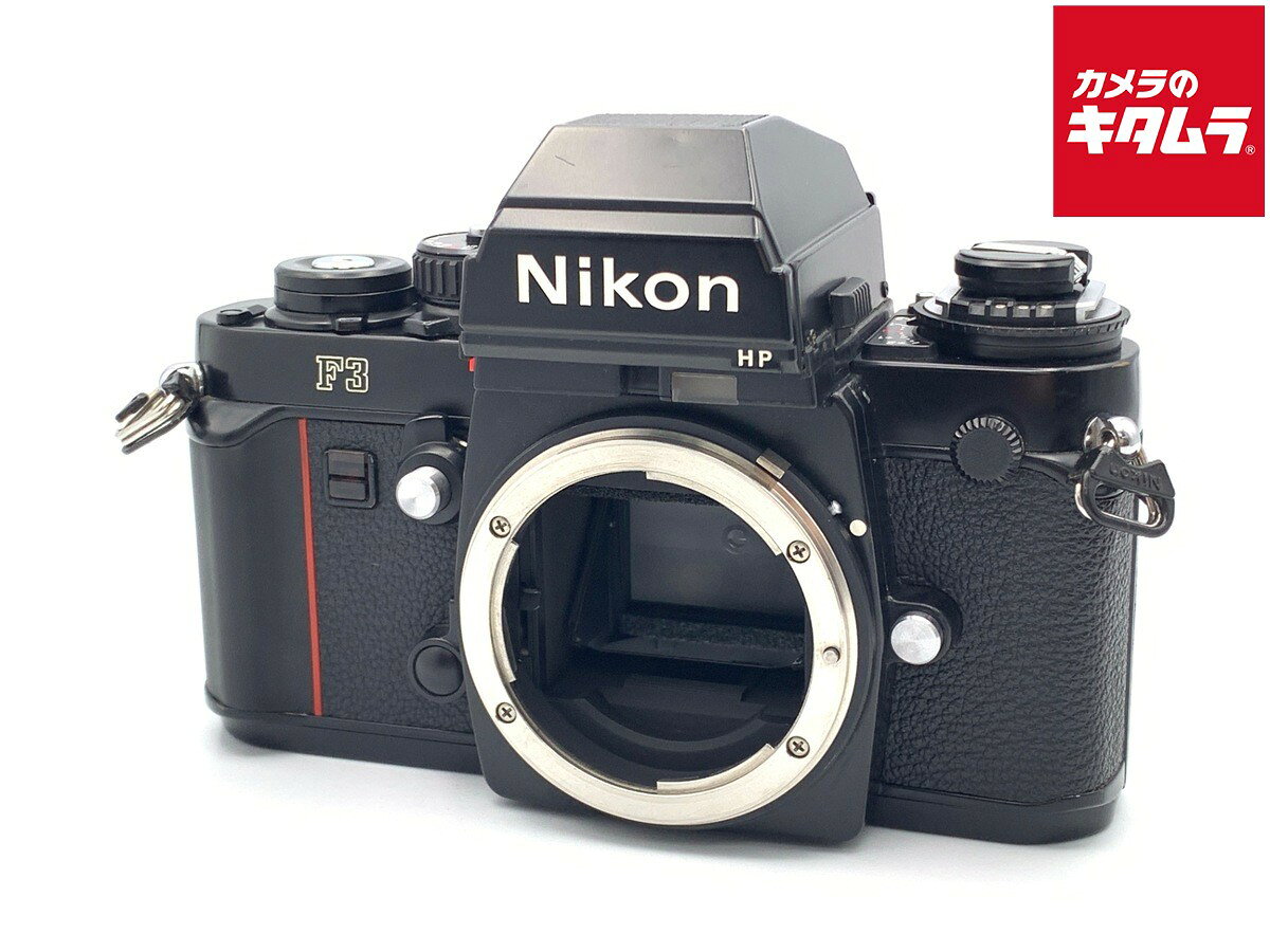 【中古】 【並品】 ニコン F3 ハイアイポイント 【フィルムカメラ】