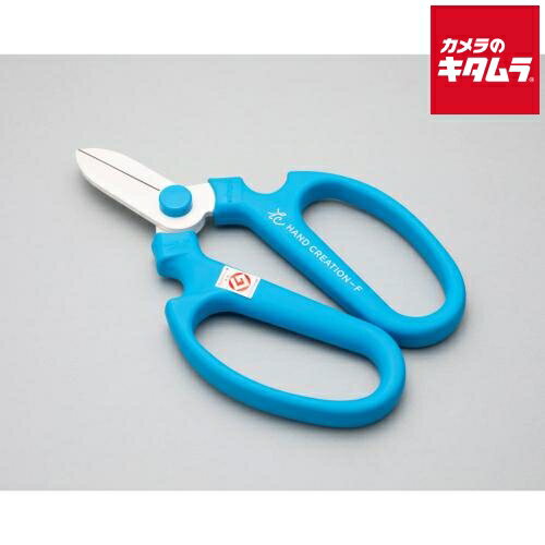 坂源 生花はさみ ハンドクリエーション F170 スカイブルー 右用 16142