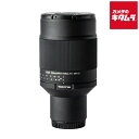 トキナー SZ 900mm F11 PRO Reflex MF CF キヤノンEF-M用(2)