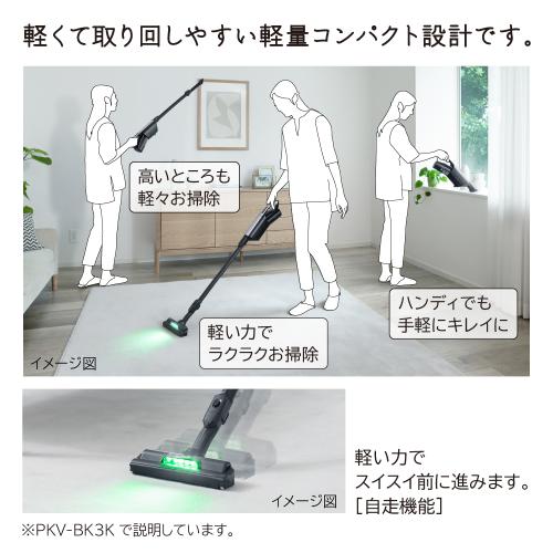 日立 紙パック式 スティック クリーナー PKV-BK3K V ライトラベンダー 軽量 ハイパ...