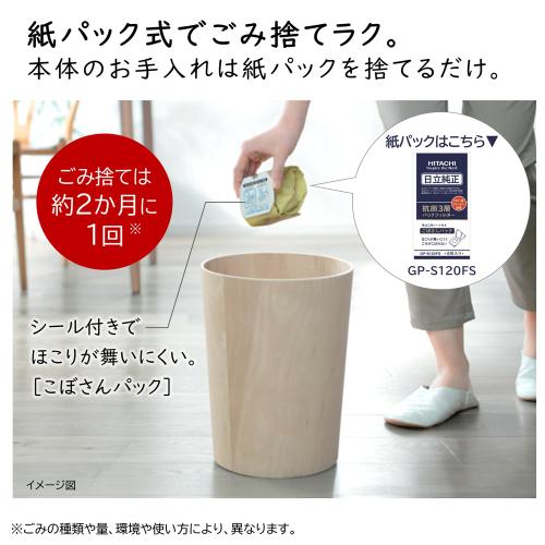 日立 紙パック式 スティック クリーナー PKV-BK3K V ライトラベンダー 軽量 ハイパ...