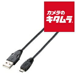 【ネコポス】 エレコム MPA-AMB10BK Micro-USBケーブル (A-MicroB) 1.0m ブラック 《納期未定》