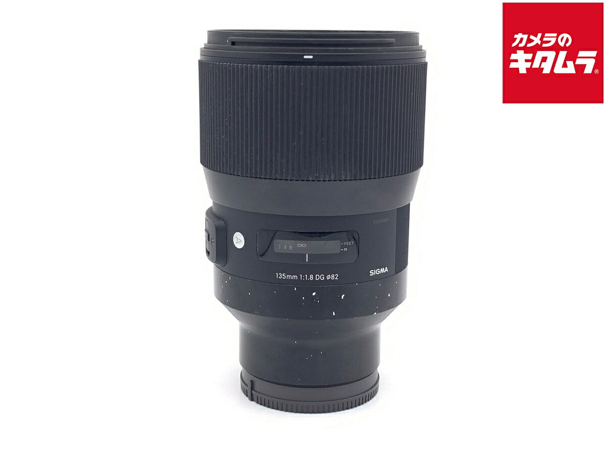 【中古】 【並品】 シグマ 135mm F1.8 DG HSM Art ソニーEマウント用 【交換レンズ】 【6ヶ月保証】