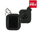 グルマンディーズ MF-390BK ミッフィー シリコンケース うさぎ (Apple Watch 41/40mm用) 《納期未定》