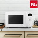 パナソニック 単機能電子レンジ NE-FL1C-W Panasonic メーカー公認店 メーカー保証対応 初期不良対応 メーカー様お取引あり 新生活 プレゼント...