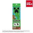 MAX GAMES アームレストクッション マインクラフト クリーパー プレゼント ギフト クリスマス 誕生日 バースデー パーティー 景品
