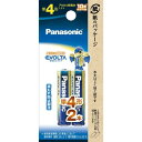パナソニック LR03EJ/2B エボルタ乾電池 単4形2本パック 《納期約1－2週間》