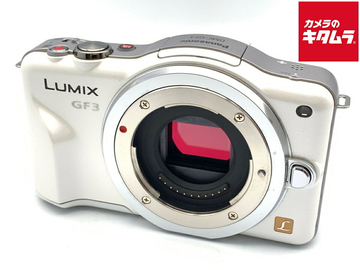 【中古】 【並品】 パナソニック LUMIX DMC-GF3-W ボディ シェルホワイト 【ミラーレス一眼】
