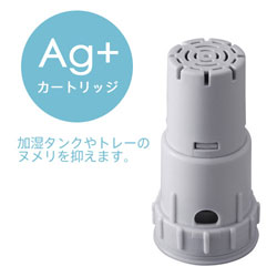 シャープ 加湿空気清浄機用 交換(Ag+