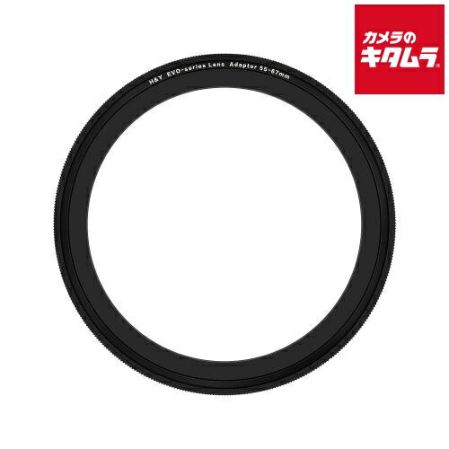 H&Y ELA55-67 EVO マグネティックステップアップリング 55-67mm マグネット式