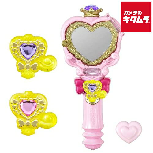 Other - バンダイ のぞいてみつめてジュエルで浄化♪ プリキットミラールーペ
