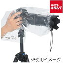 エツミ E-6915 カメラレインカバー 簡易型M