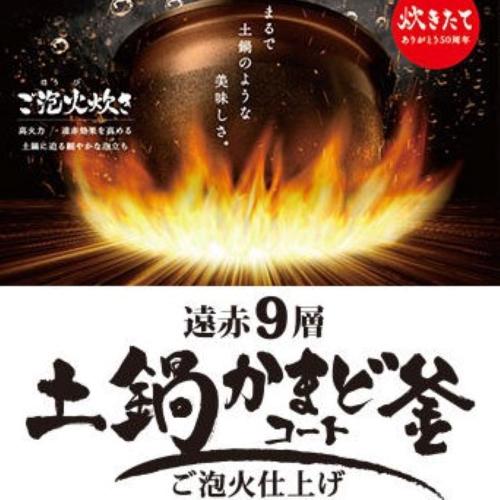 タイガー 圧力IH炊飯器 炊きたて ご泡火炊き JPD-G060-WGオーガニックホワイト [3....