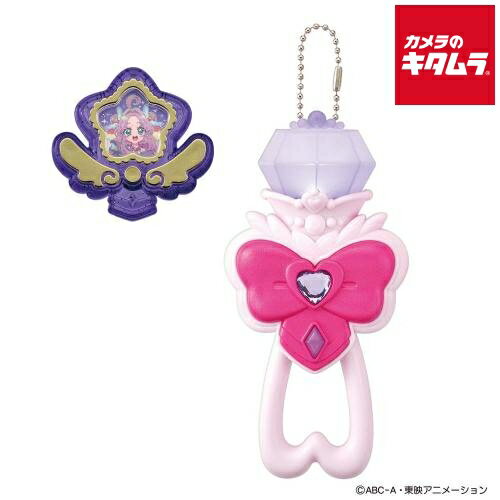Other - バンダイ プリキットライト キュアアンサー