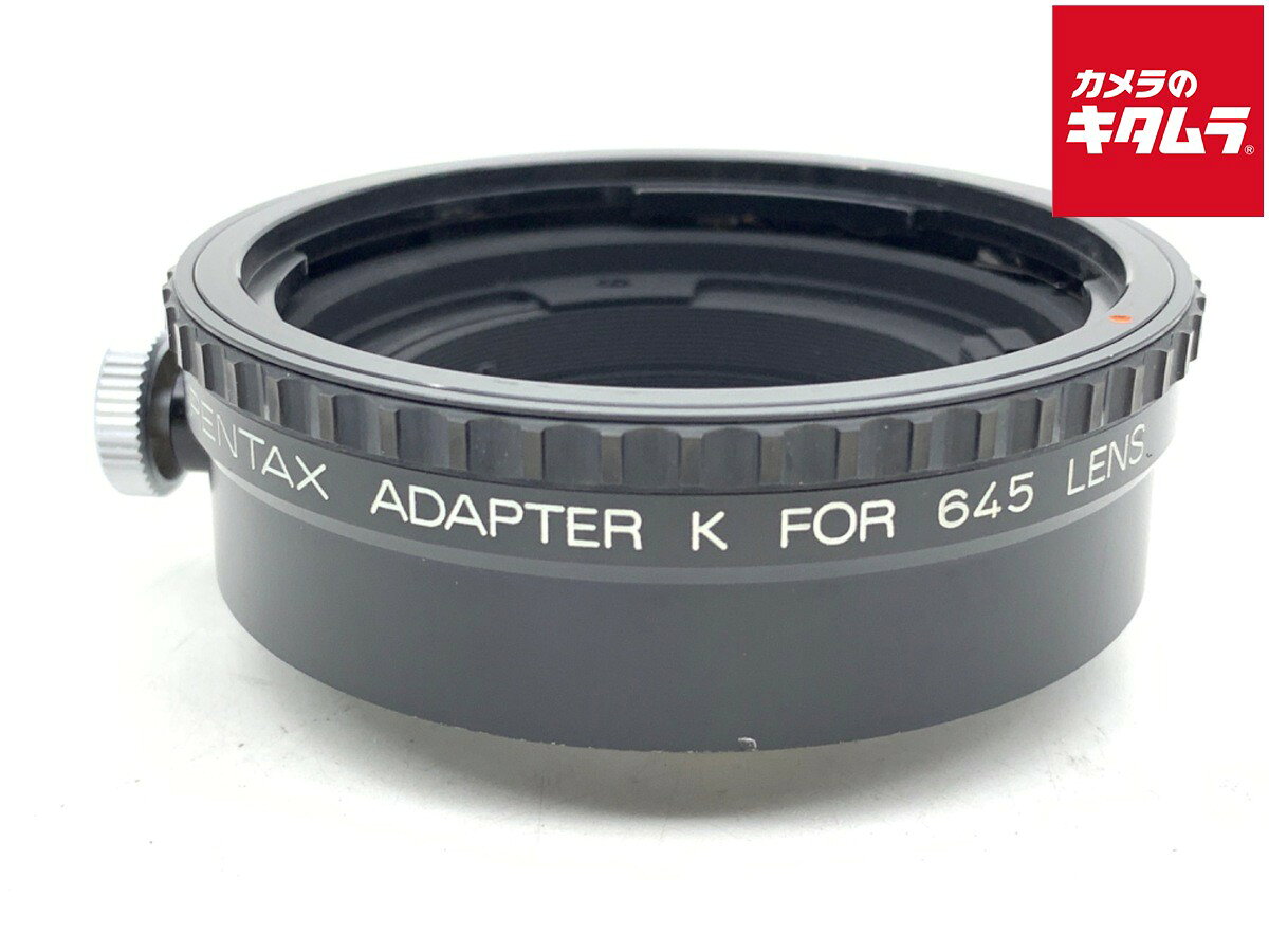 楽天市場】pentax 645 レンズ用アダプタkの通販