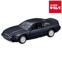 タカラトミー トミカプレミアム 06 日産 180SX 《納期約1-2週間》
