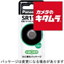 パナソニック 酸化銀電池 SR1130P 《納期約1-2週間》 パナソニック 酸化銀電池 SR1130P 《納期約1-2週間》