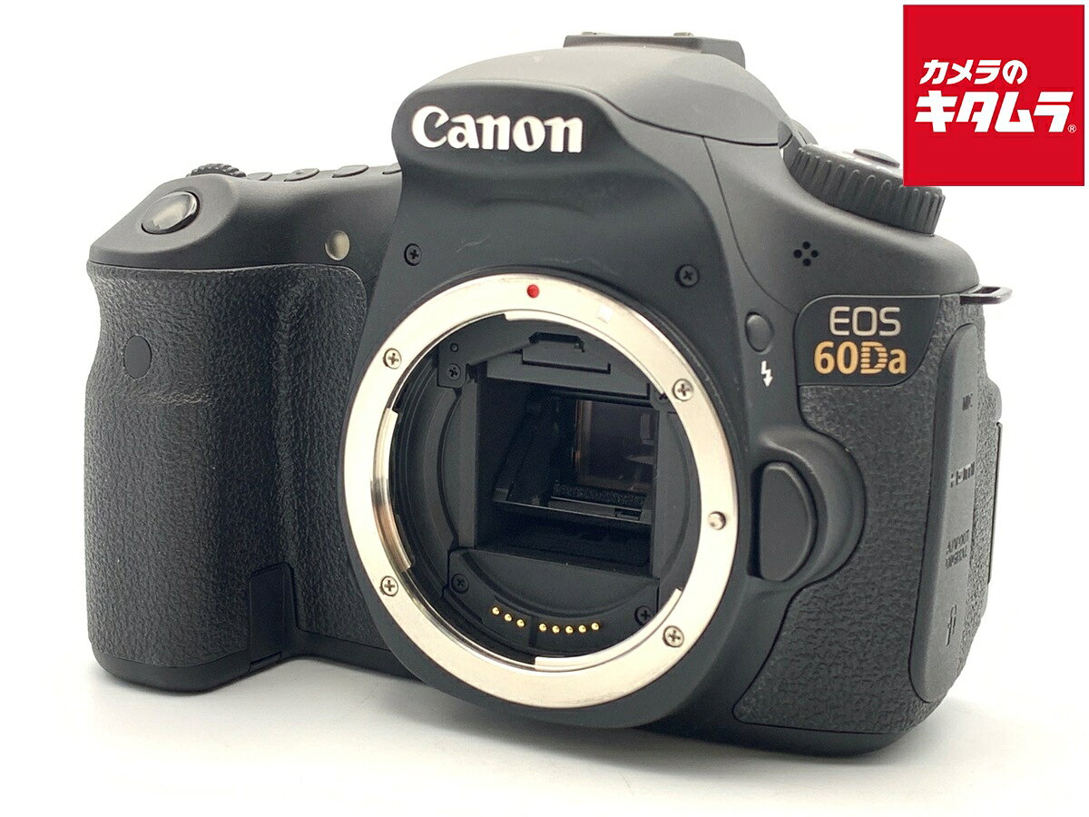 EOS 60Da