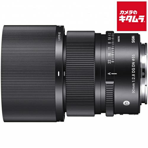 シグマ 90mm F2.8 DG DN Contemporary ソニーE用 《納期約2ヶ月》