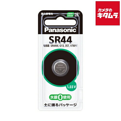 パナソニック 酸化銀電池 SR44P 《納期約1-2週間》 パナソニック 酸化銀電池 SR44P 《納期約1-2週間》
