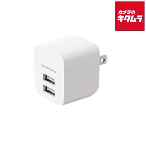 【製品特徴】■家庭用コンセントでUSB機器を2台同時充電可能（2.4A出力×2／合計最大出力2.4A）最大出力2.4Aの高出力でiPadなどのタブレット充電や、スマートフォンの急速充電に対応■90°回転するACプラグを採用■収納、持ち運びに便利■海外でも使用できるAC100V～240V対応■USB-Aポートに接続した機器をICが自動で見分けて最適充電をおこないます※充電用ケーブルは接続する機器に合わせて別途ご用意ください■清潔で安心、抗菌加工【製品仕様】●パッケージサイズ：70×180×40 ※商品の仕様・対応をご確認の上、ご購入ください。 `tamadenco`充電器`スマホ`スマートフォン`多摩電子TA77UQWコンセントチャージャー2.4A2ポート抗菌ホワイト ※この説明文は楽天市場店の記載内容です。URLはhttps://item.rakuten.co.jp/emedama/で始まります。URLが異なる際はサイトを利用することのないよう十分ご注意ください。 ▼ご注意▼以下の商品は、当商品と互換性に関係なく表示されます。互換性は別途ご確認の上ご注文ください● 商品の返品について