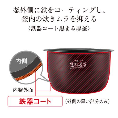 象印 圧力IH炊飯器 極め炊き 黒まる厚釜 NW-CA10-BA ブラック [5.5合炊き] ZOJIRUS...