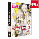 AHS VOICEROID2 ɐD| [SAHS-40167] pbP[W