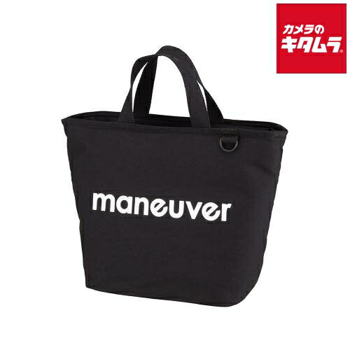 シービージャパン 871682 保冷ランチトートバッグ maneuver M ブラック 《納期約1－2週間》
