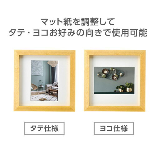 ハクバ FSQTT-NTL1 フォトフレーム tetra(テトラ) Lサイズ ナチュラル [3]