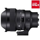 シグマ 14mm F1.4 DG DN Art Lマウント用