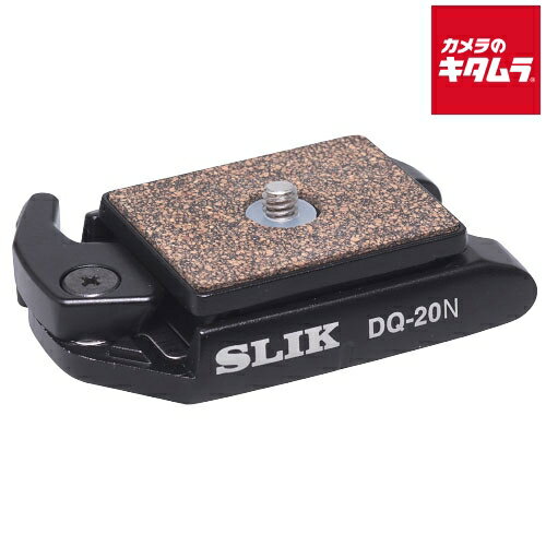 Rakuten - スリック クイックシュー DQ-20 N 《納期未定》