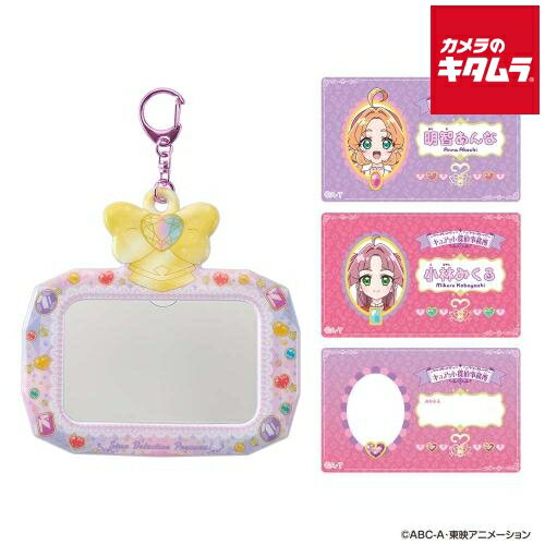 Other - 【ネコポス】 バンダイ 名探偵プリキュア！ネームカード＆カードケース