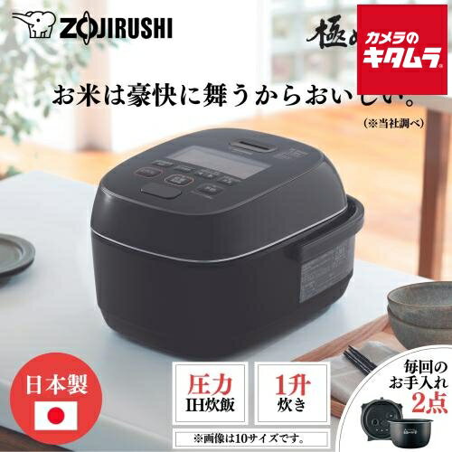 楽天市場】炊飯器 1升 象印 npyb18の通販 楽天市場】炊飯器 1升 象印 npyb18の通販