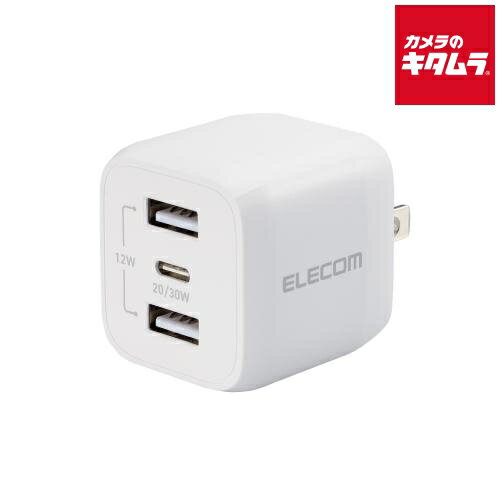 エレコム MPA-ACCP4032WH キューブAC充電器(USB-C 1ポート/USB-A 2ポート)32W ホワイト エレコム MPA-ACCP4032WH キューブAC充電器(USB-C 1ポート/USB-A 2ポート)32W ホワイト