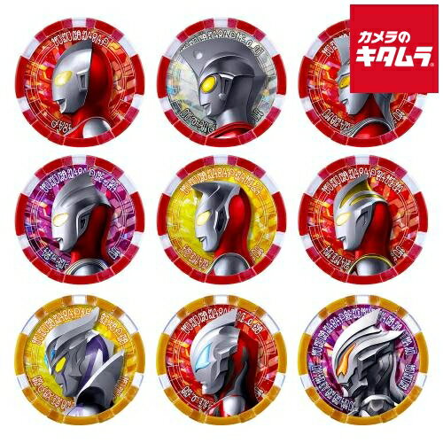 楽天市場】ウルトラマンオーブ ウルトラフュージョンカード 楽天市場】ウルトラマンオーブ ウルトラフュージョンカード