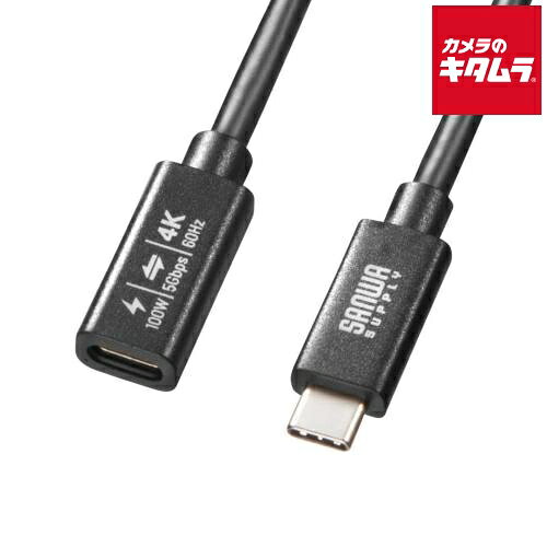 Rakuten - サンワサプライ KU-5GCCP100EN10 USB5Gbps Type-C延長ケーブル(PD100W・1m)