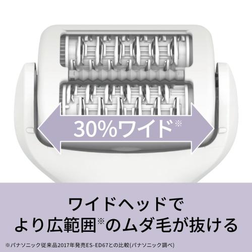 �ѥʥ��˥å� æ�Ӵ� ������ ES-EY4A-W �ۥ磻�� Panasonic �᡼������ǧŹ ������ �ץ쥼��� ���ե� ����ץ� ������� ��ñ �᡼�����ݾ��б� ��������б� ��Ǽ����3��4���֡�