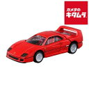 タカラトミー トミカプレミアム 31 F40 《納期約1−2週間》
