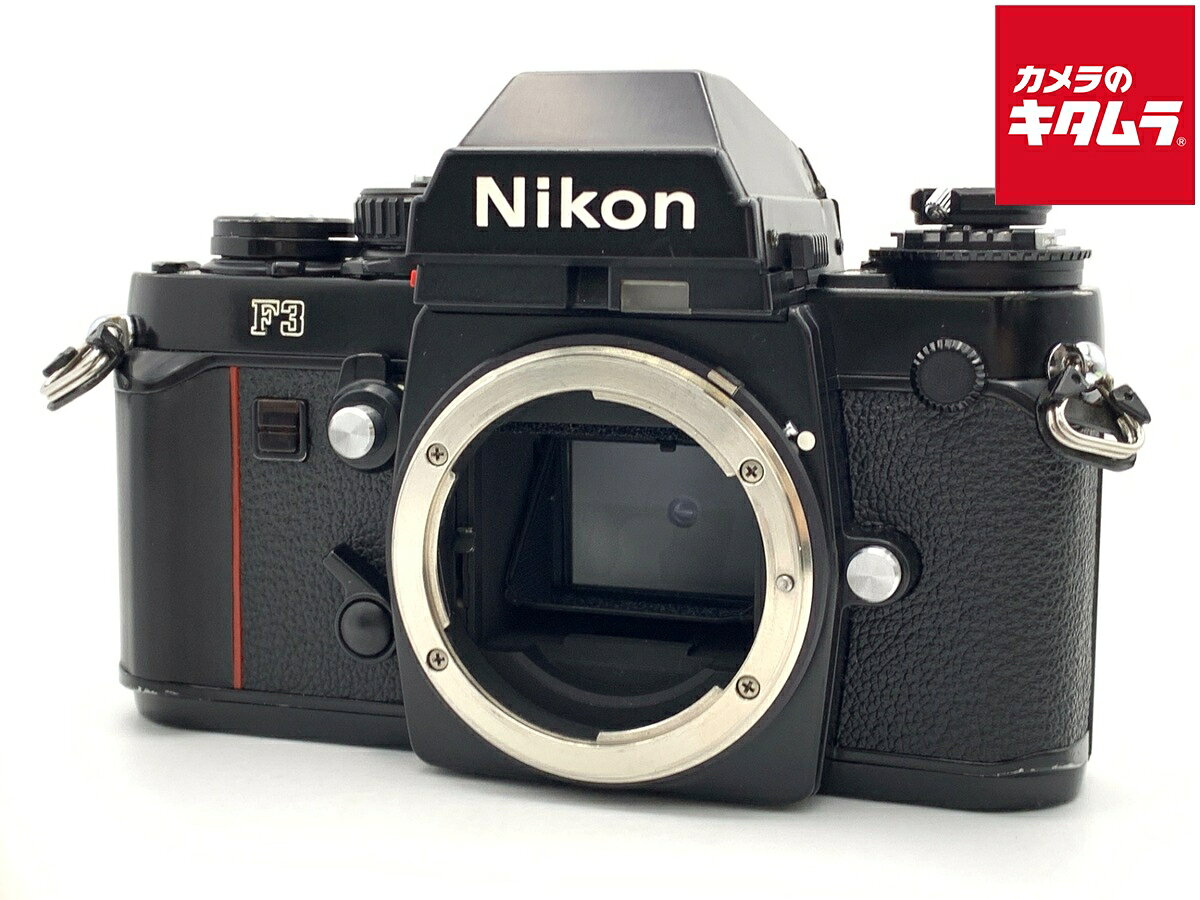 【中古】 【並品】 ニコン F3 【フィルムカメラ】
