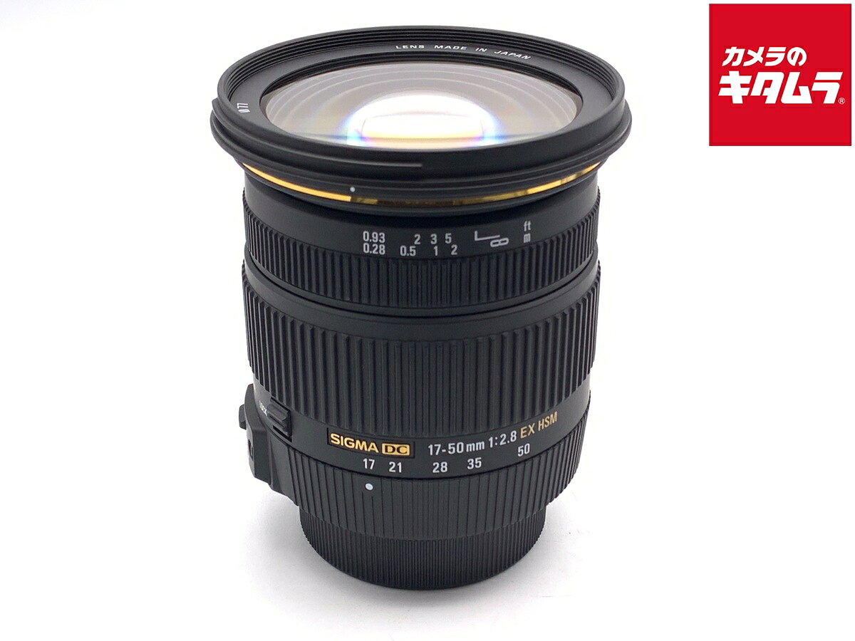 楽天市場】SIGMA 17－50mm F2．8 EX DC OS HSM ニコン用の通販