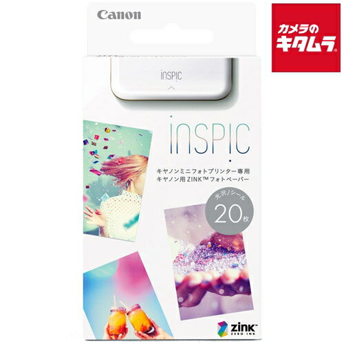 キヤノン ZP-2030-20 キヤノン用ZINKフォトペーパー20枚入り 《納期約1-2週間》 キヤノン ZP-2030-20 キヤノン用ZINKフォトペーパー20枚入り 《納期約1-2週間》