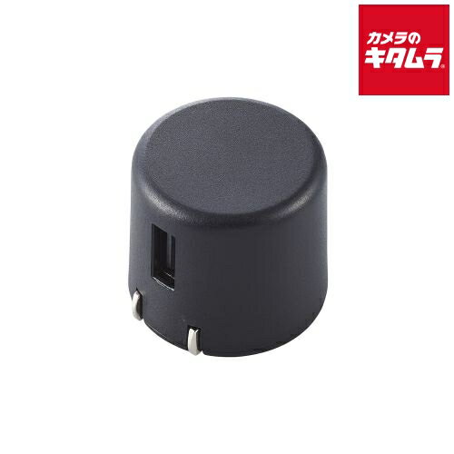 エレコム MPA-ACU08BK スマートフォン・タブレット用AC充電器/USB-Aメス1ポート/1.8A出力/ブラック