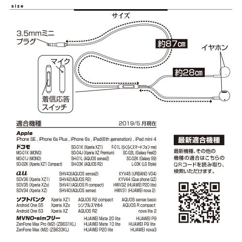 お買い物マラソン【P5倍】【bluetooth5.1最新版】ワイヤレスイヤホン 無線イヤホン インイヤー式 イヤホン 左右耳兼用 bluetooth イヤホン ブルートゥースイヤホン マイク内蔵 iPhone/Android/対応 自動ペアリング 超軽量&高音質 防水防塵仕様 無痛装着タイプ 在宅ワーク