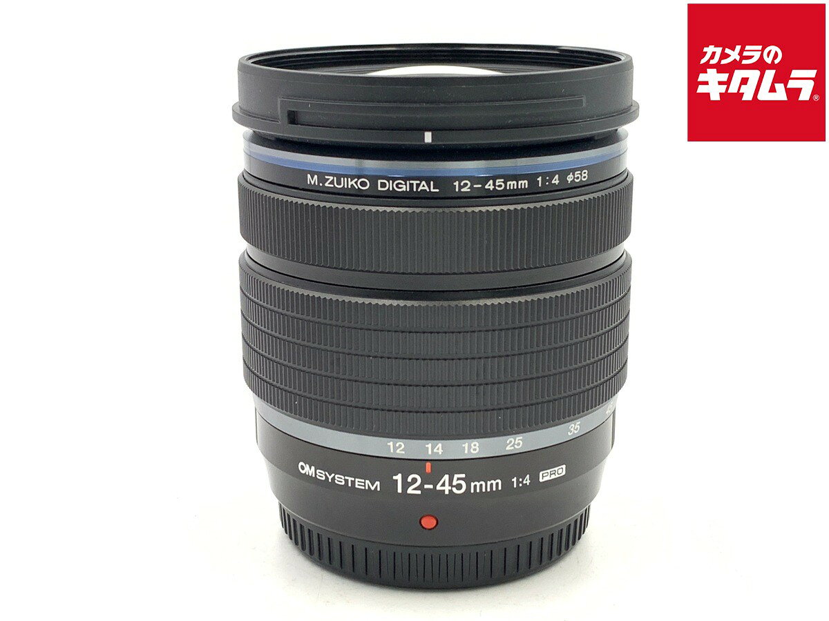 【中古】 【良品】 OM SYSTEM M.ZUIKO DIGITAL ED 12-45mm F4.0 PRO 【交換レンズ】 【6ヶ月保証】