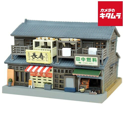 トミーテック 建コレ 054-3 商店長屋A3