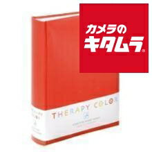 ナカバヤシ 背丸ポケットアルバム TCBP-160-ER セラピーカラー L判2段160枚 エナジーレッド