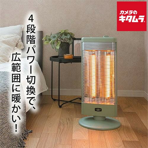【製品特徴】■起動はわずか0.2秒すばやく立ち上がり体の芯まで暖める　熱源には、アラジン独自の技術である「グラファイトヒータ」を使用　どんなに寒い環境でも、0.2秒で立ち上がるところが特長。遠赤外線効果で、体の芯まで暖かさがずっと長持ち　※「グラファイトヒータ」は株式会社千石の登録商標です。（登録第5362800号）■広範囲をムラなく暖める反射効率を高めた新設計　反射効率を高めた設計によって、ワイド方向に熱が広がり、従来モデルに比べて、広範囲をムラなく暖めます　より広範囲に暖かさを届けることができ、快適な温もりを実現　※品番AEH-G100Aと比較■省電力でも暖かい4段階の出力切替　1000W / 750W / 500W / 250Wの4段階で切替が可能。お部屋の広さや状況に応じて、お好みのパワーでご使用いただけます　最小250Wでも十分に暖かさを感じることができ、省エネ運転で電気代を抑えられるので節約にもつながります【製品仕様】●消費電力（電源）：1000W（AC100V）●電力切替：1000W/750W/500W/250W●熱源：グラファイトヒータ●機能：自動+手動首振り、4段階切替、電源コード掛け●安全仕様：防災対応型 二重安全転倒OFFスイッチ(ボール式)(※1)●コードの長さ：1.5m●外形寸法：幅300×奥行き300×高さ631mm●本体質量：約3.0kg※1：防災対応型 二重安全転倒OFFスイッチ：二重安全転倒OFFスイッチとは、地震などで本体が転倒、傾いた際に通電を停止する機構で、転倒OFFスイッチ(押し棒式など)と違い、一度転倒した場合には製品を起こさない限り通電することはありません。 ※商品の仕様・対応をご確認の上、ご購入ください。 `aladdin-aic`aladdin`日本エー・アイ・シー`ヒーター`季節家電`暖房器具`生活家電`グラファイト`電気ヒーター`遠赤外線`AEHG1000BG` ※この説明文は楽天市場店の記載内容です。URLはhttps://item.rakuten.co.jp/emedama/で始まります。URLが異なる際はサイトを利用することのないよう十分ご注意ください。 ▼ご注意▼以下の商品は、当商品と互換性に関係なく表示されます。互換性は別途ご確認の上ご注文ください● 商品の返品について