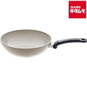 フィスラー 100-820-28-100 Fissler セラタル ウォック 28cm 中華鍋 ガス・IH対応 セラミックコーティング ドイツ製 新生活 おすす...